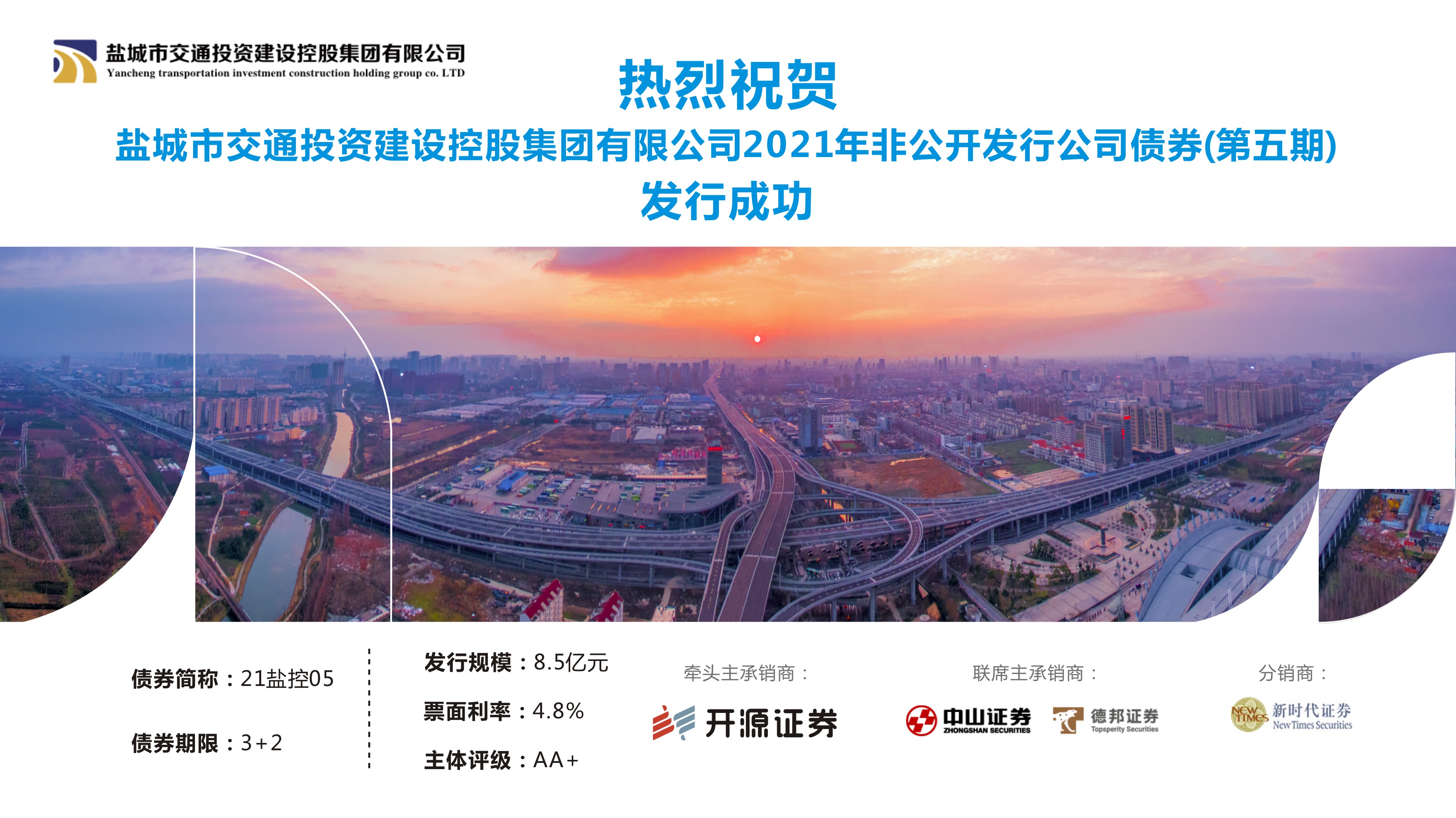 微信图片_20211215152613.jpg 微信图片_20211215152613.jpg