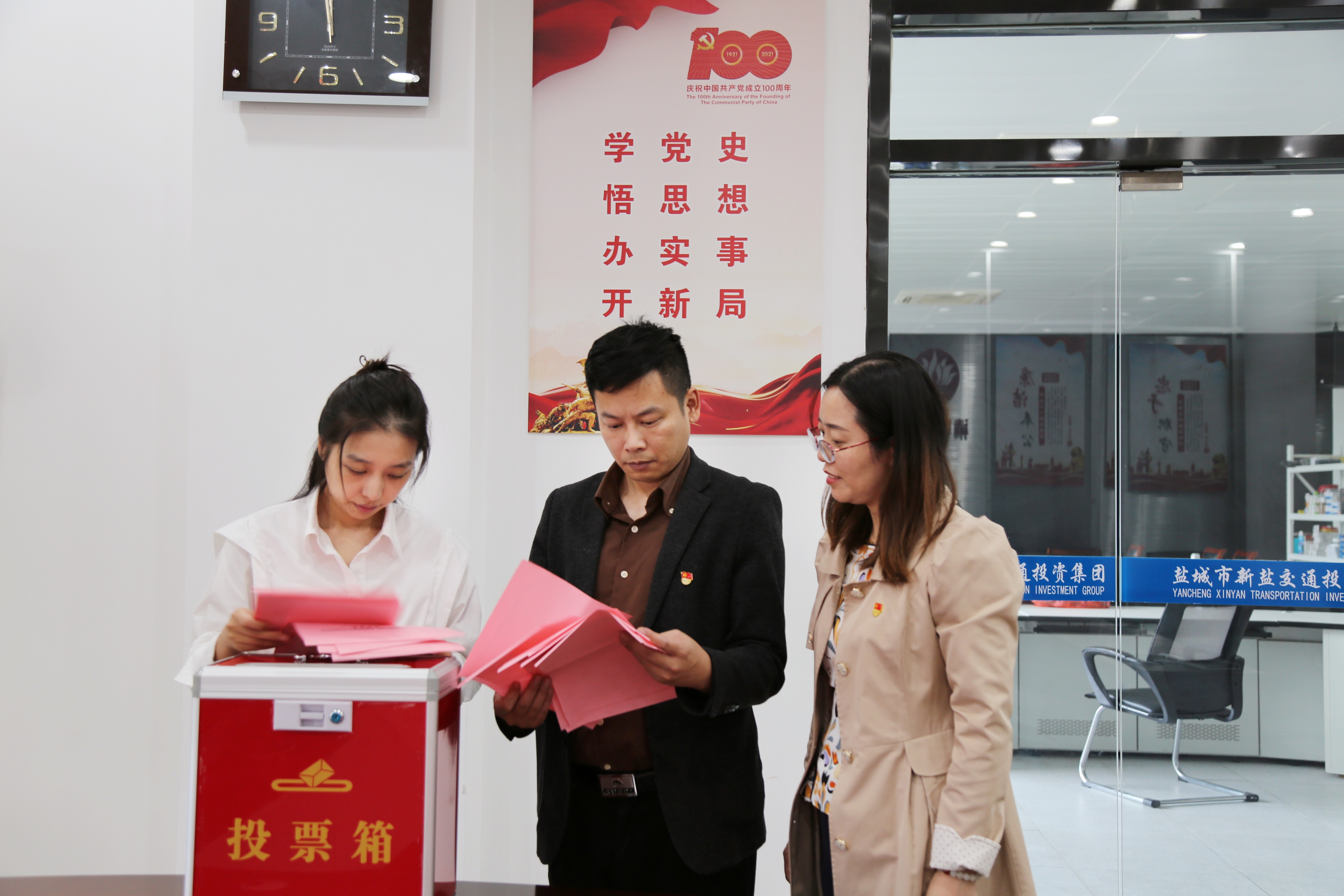 正在上传... 正在上传...