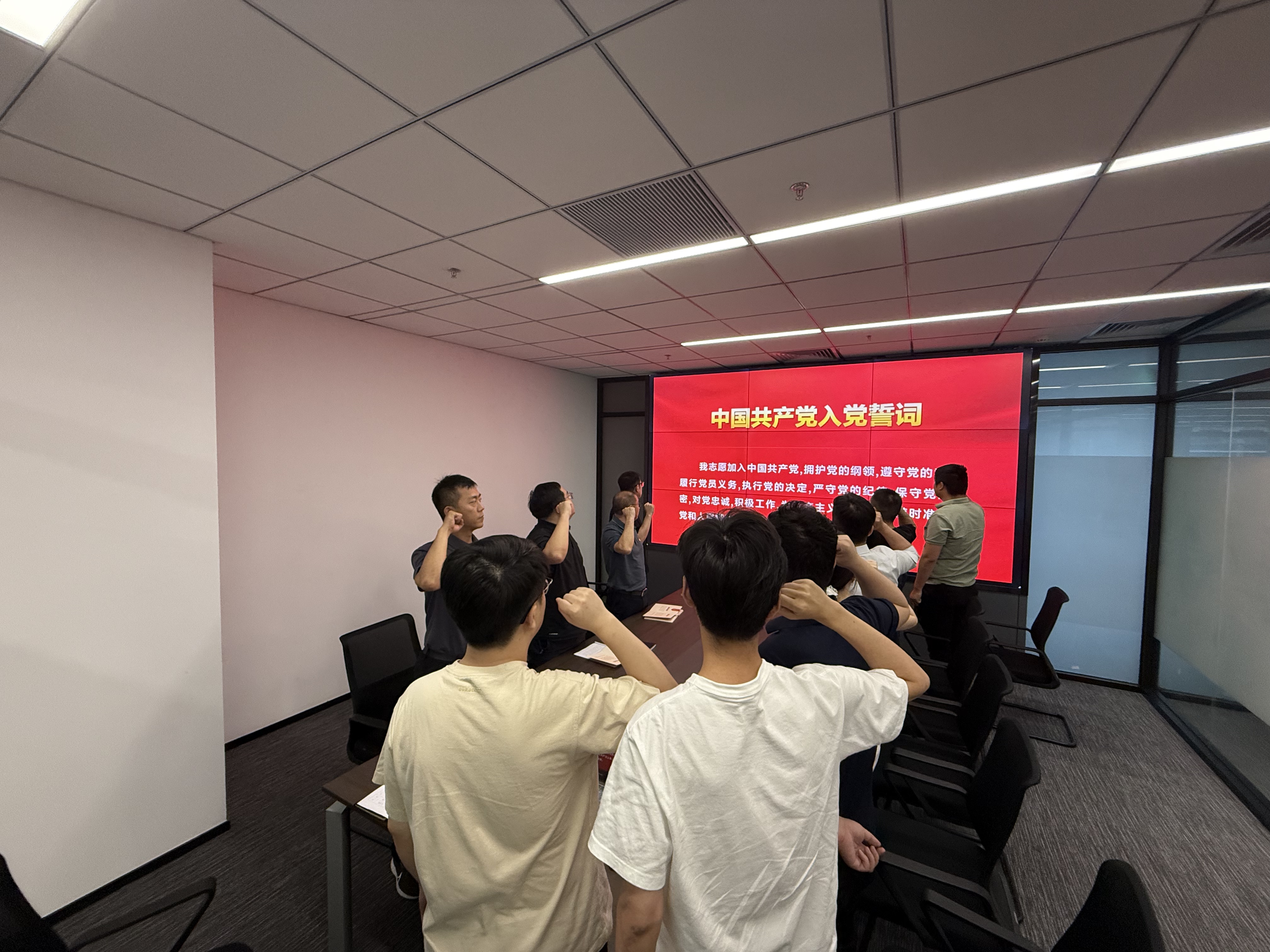 主题党日—重温入党誓词1.jpg
