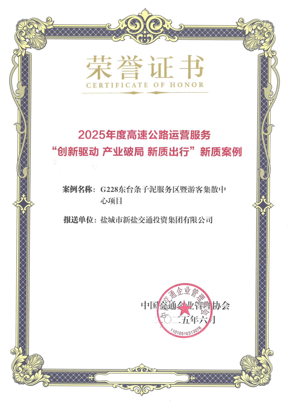 获奖证书.jpg 获奖证书.jpg