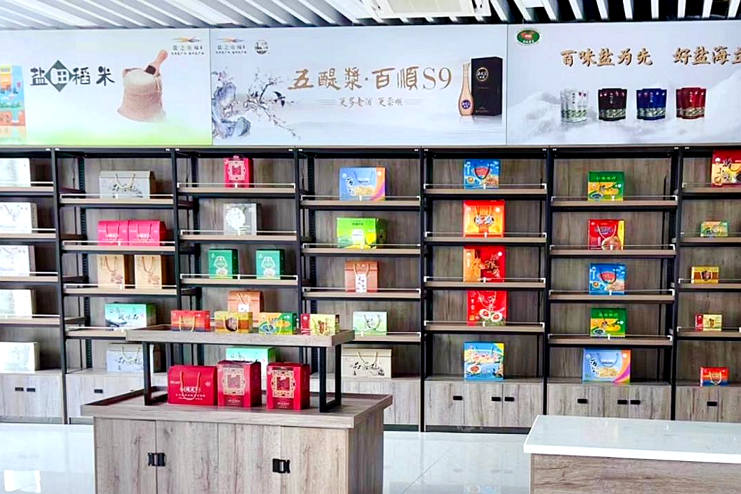 产业联动.png 产业联动.png