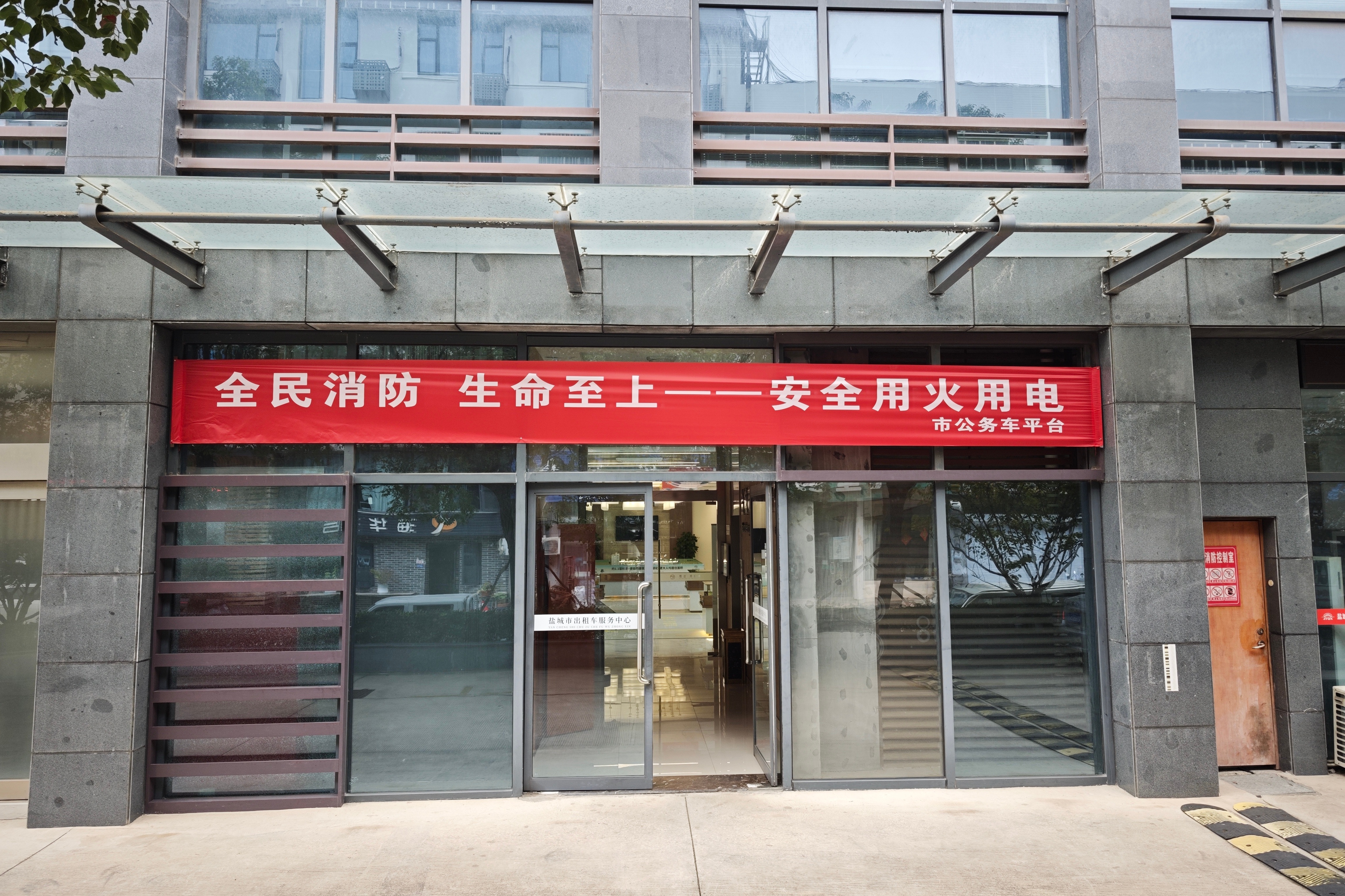 平台_副本.jpg